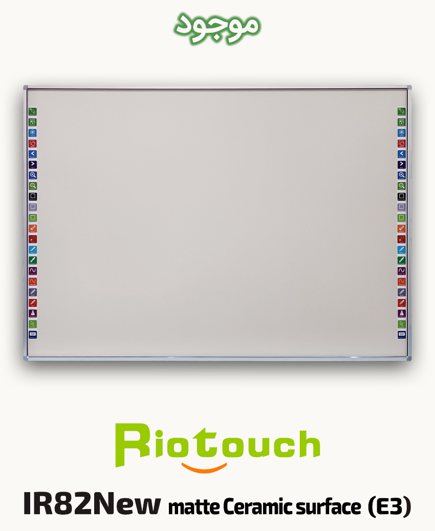 Riotouch IR82New matte Ceramic surface (E3)