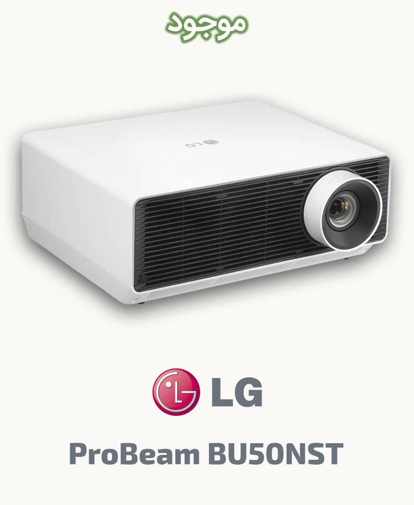 LG ProBeam BU50NST