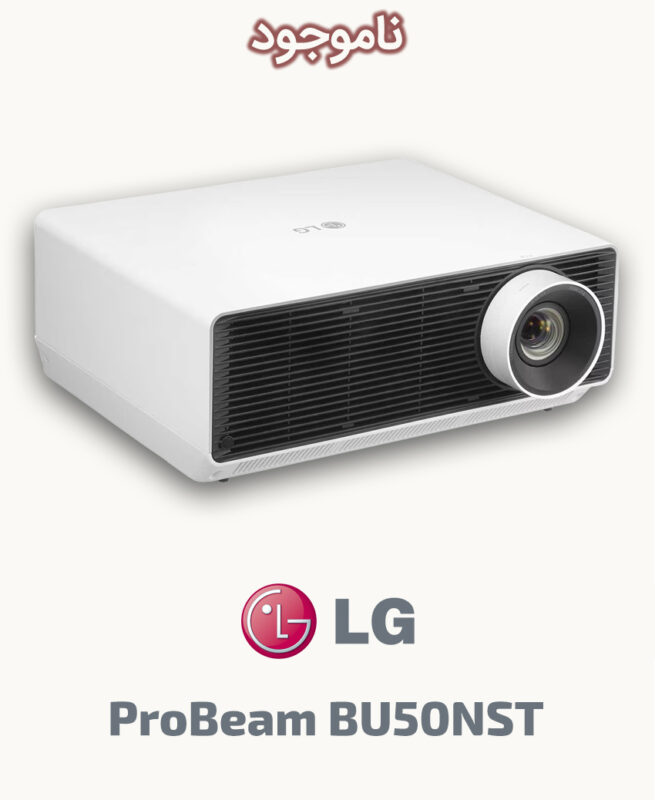 LG ProBeam BU50NST