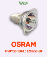 OSRAM P-VIP 150-180-1.0 E20.6 50×50