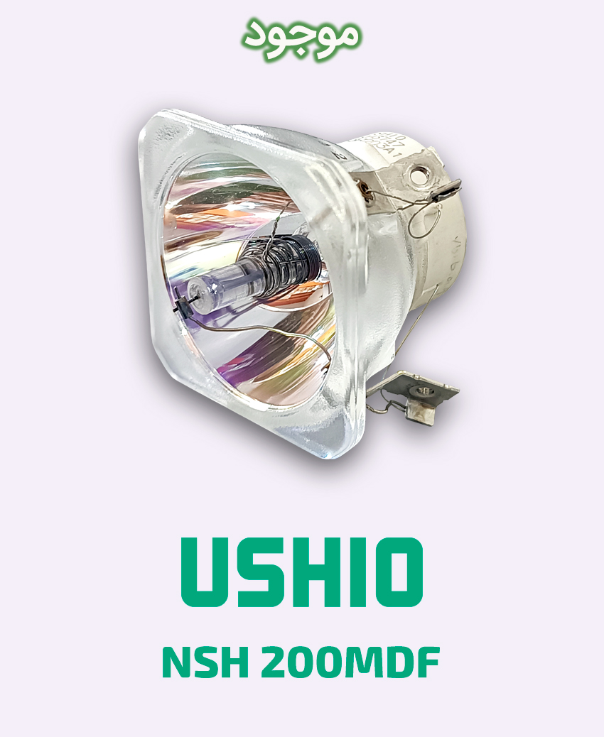 USHIO NSH 200MDF