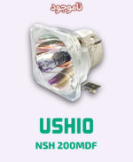 USHIO NSH 200MDF