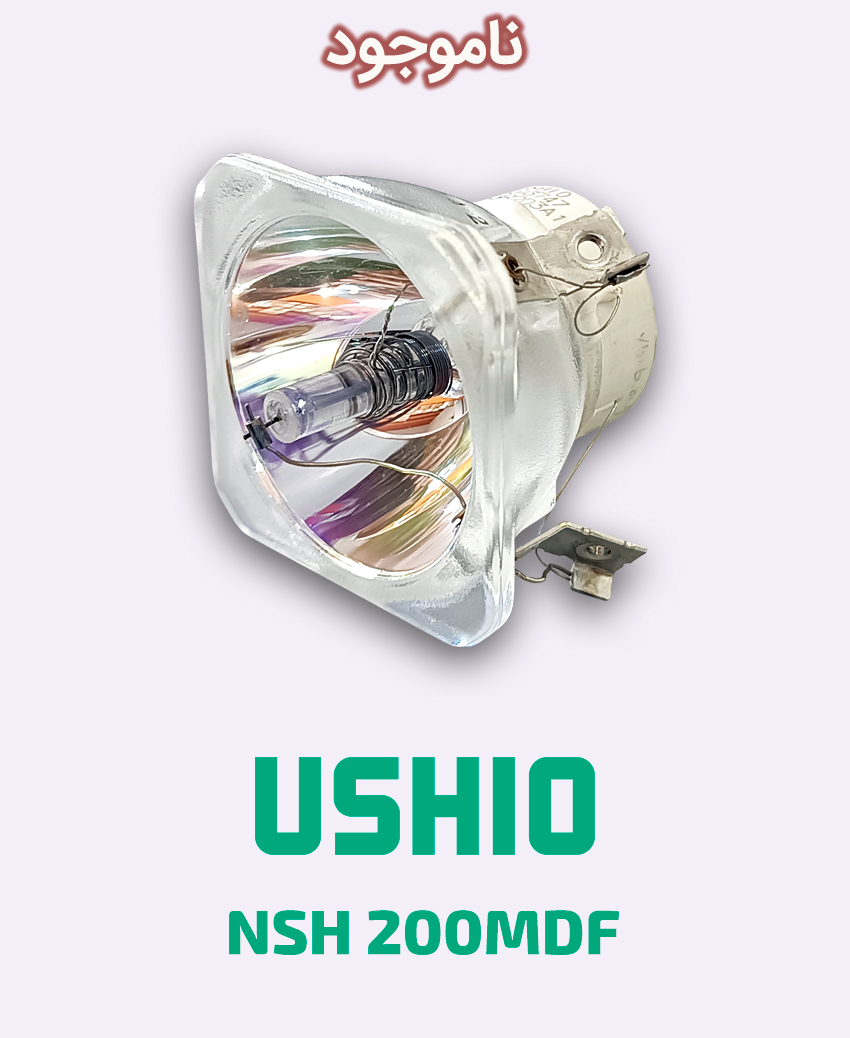 USHIO NSH 200MDF