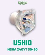 NSHA 240YT 50×50