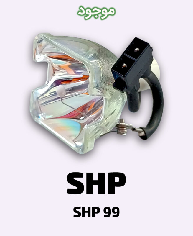 SHP 99