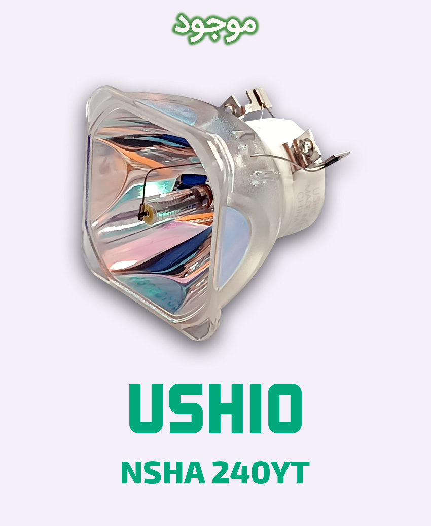 USHIO NSHA 240YT