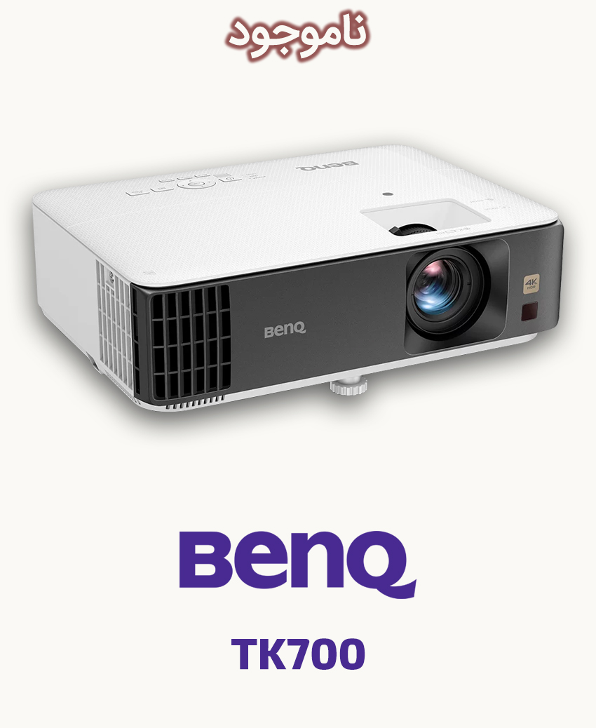 BenQ TK700