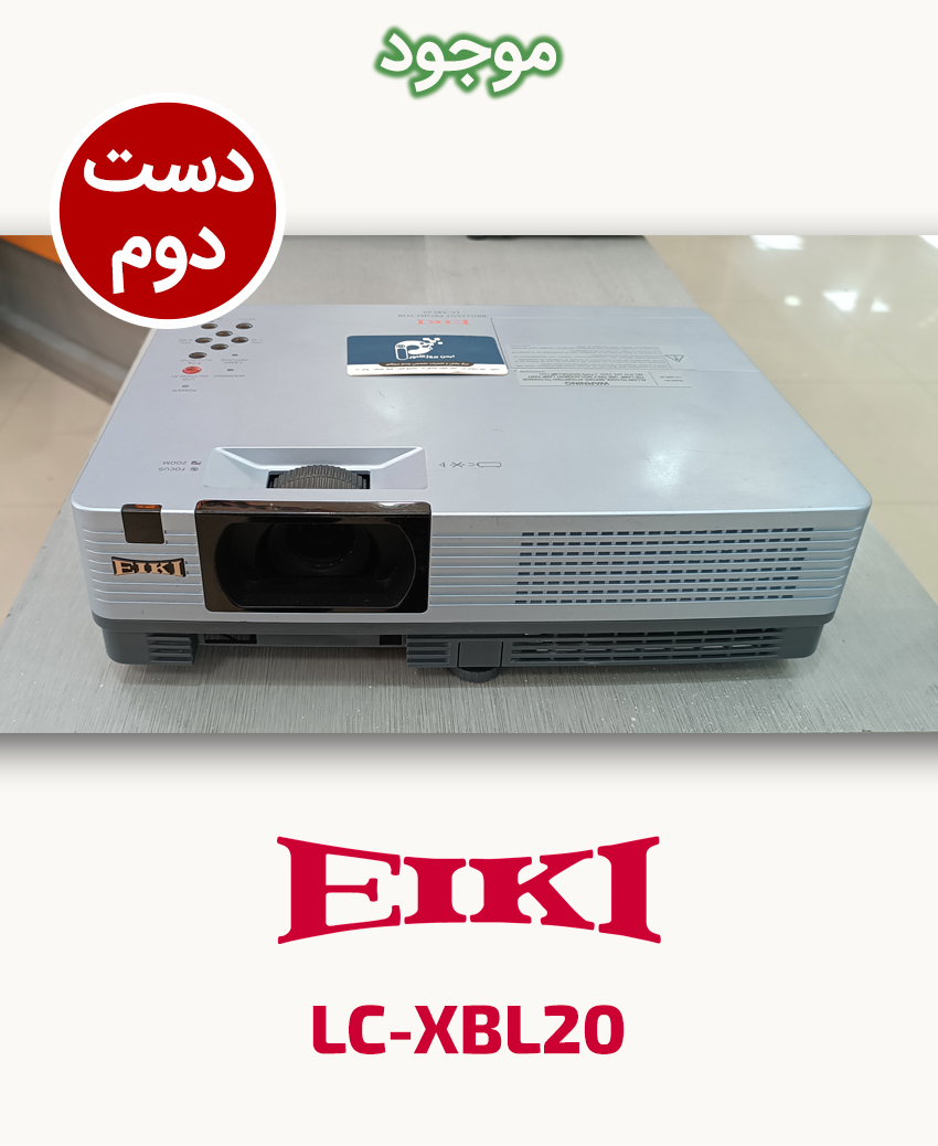 EIKI LC-XBL20