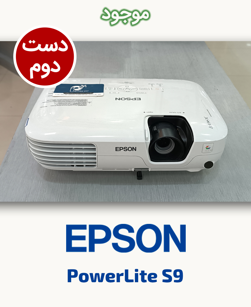 EPSON PowerLite S9