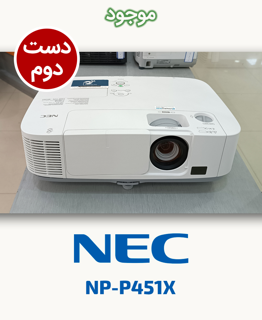 NEC NP-P451X