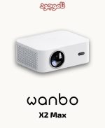 Wanbo X2 Max