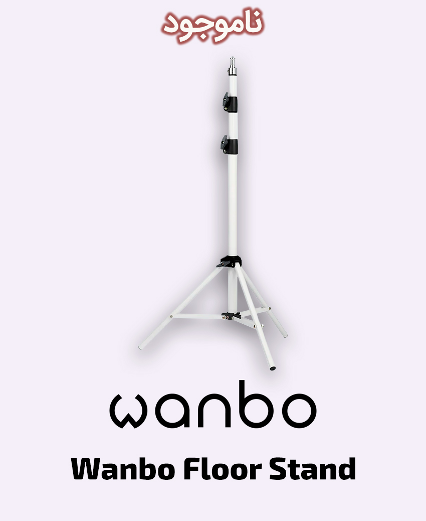 Wanbo Floor Stand