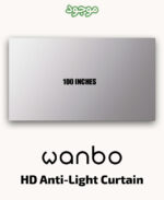 Wanbo HD Anti-Light Curtain