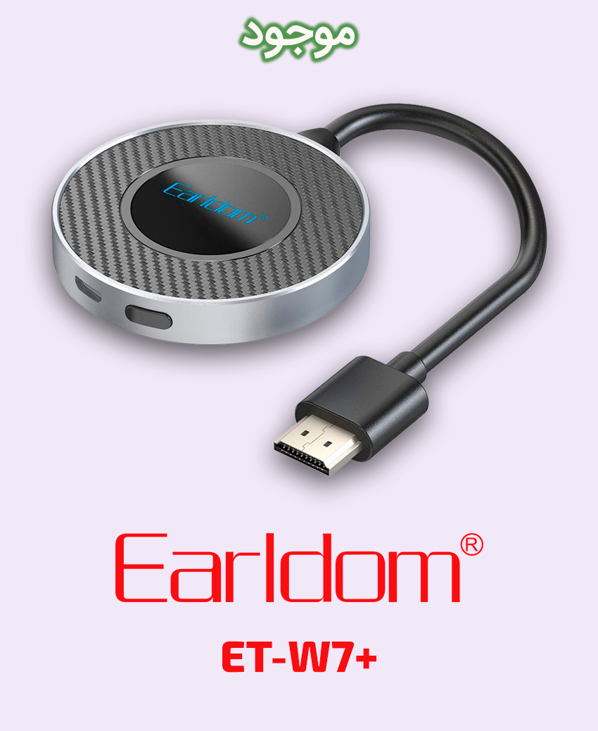 Earldom ET-W7+