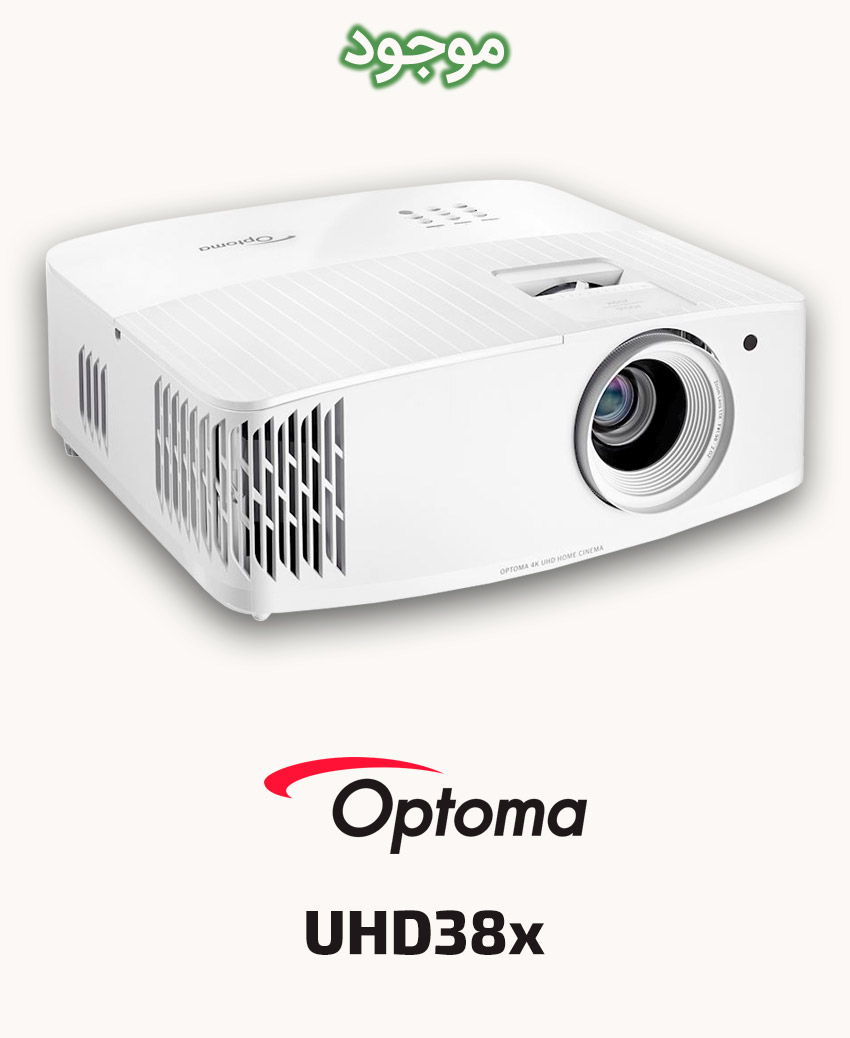 Optoma UHD38x