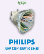 PHILIPS UHP 225-165W 1.0 55×55