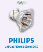 PHILIPS UHP 240-190 0.8 E20.9 50×50