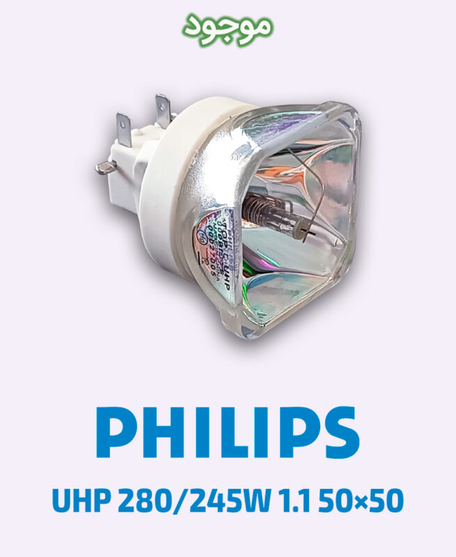 PHILIPS UHP 280-245W 1.1 50×50