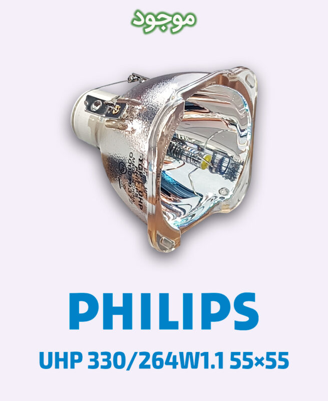 PHILIPS UHP 330-264W 1.1 55×55