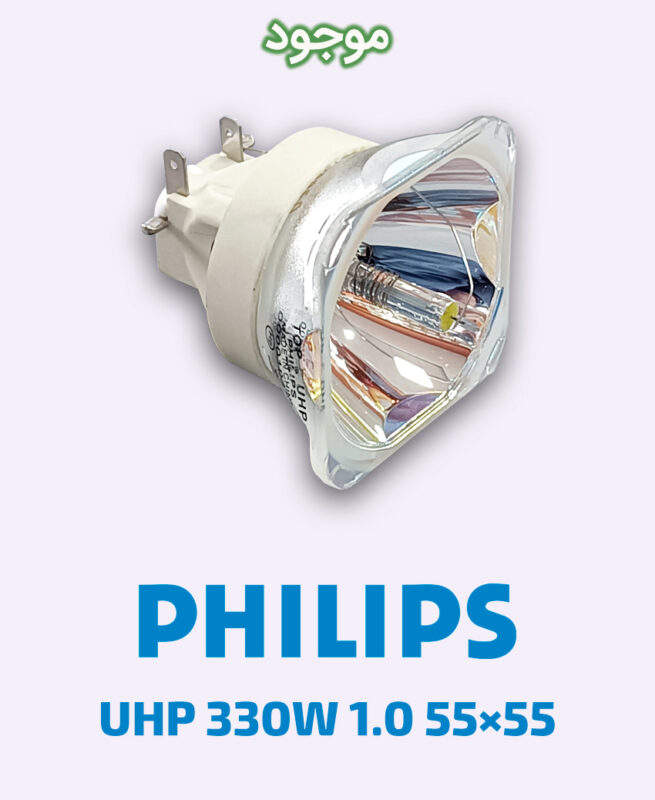 PHILIPS UHP 330W 1.0 55×55