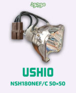USHIO NSH180NEF-C 50×50