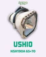 USHIO NSH190A 65×70
