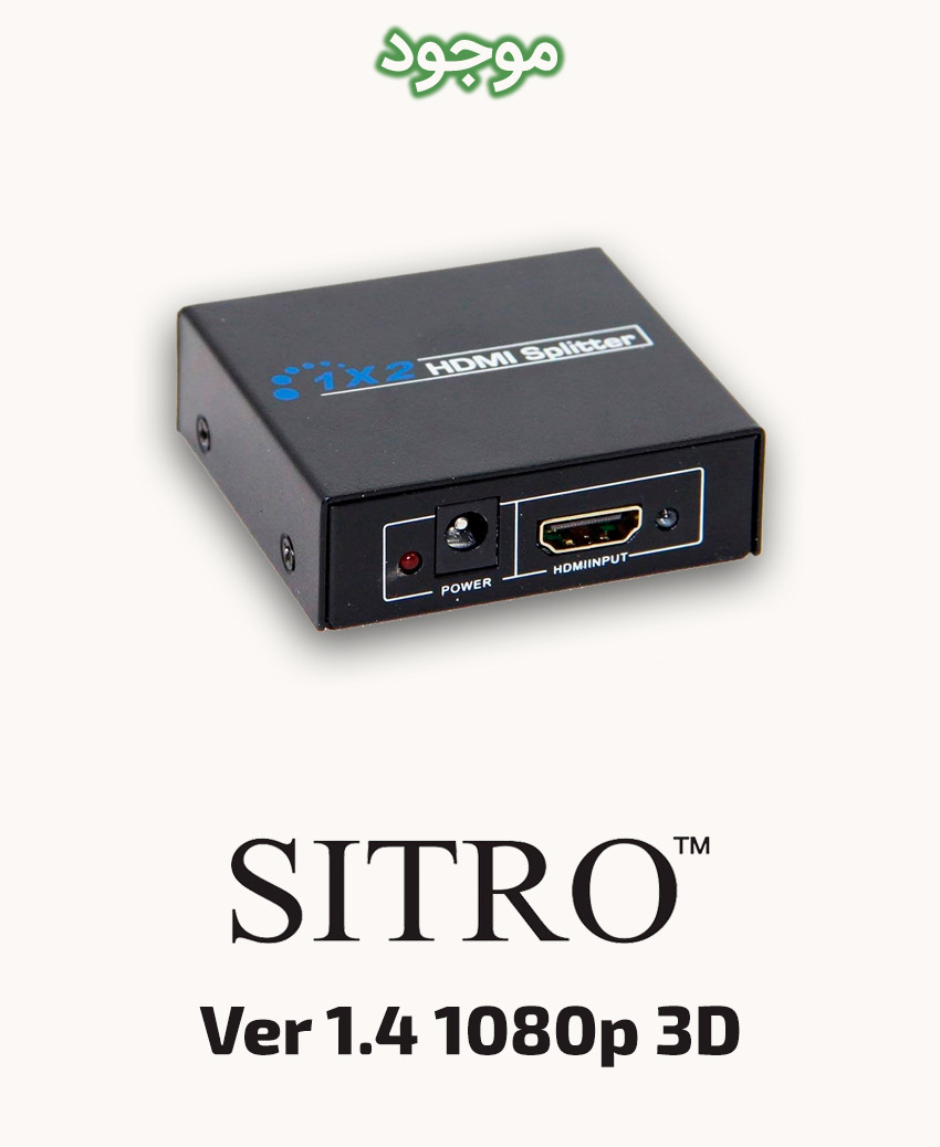 SITRO Ver 1.4 1080p 3D