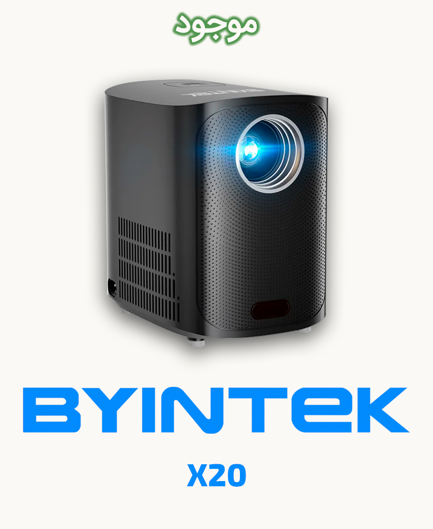 ویدئو پروژکتور بینتک مدل BYINTEK X20