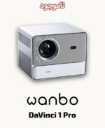 Wanbo DaVinci 1 Pro