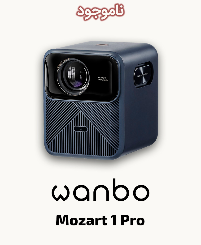 Wanbo Mozart 1 Pro