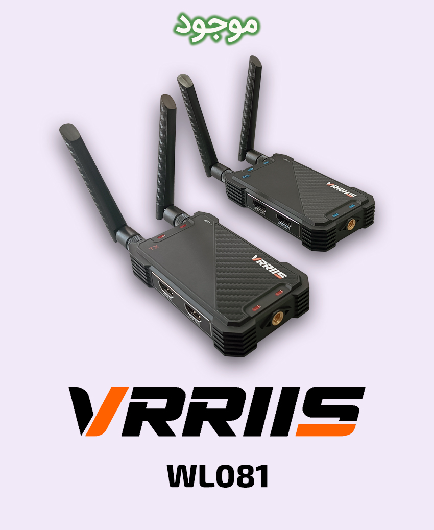 VRRIIS WL081