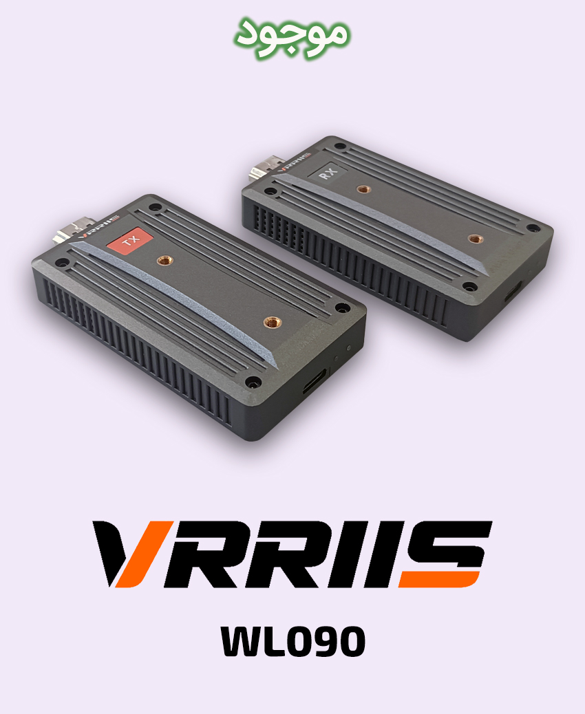 VRRIIS WL090