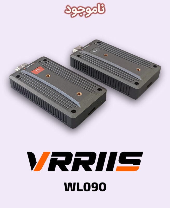VRRIIS WL090