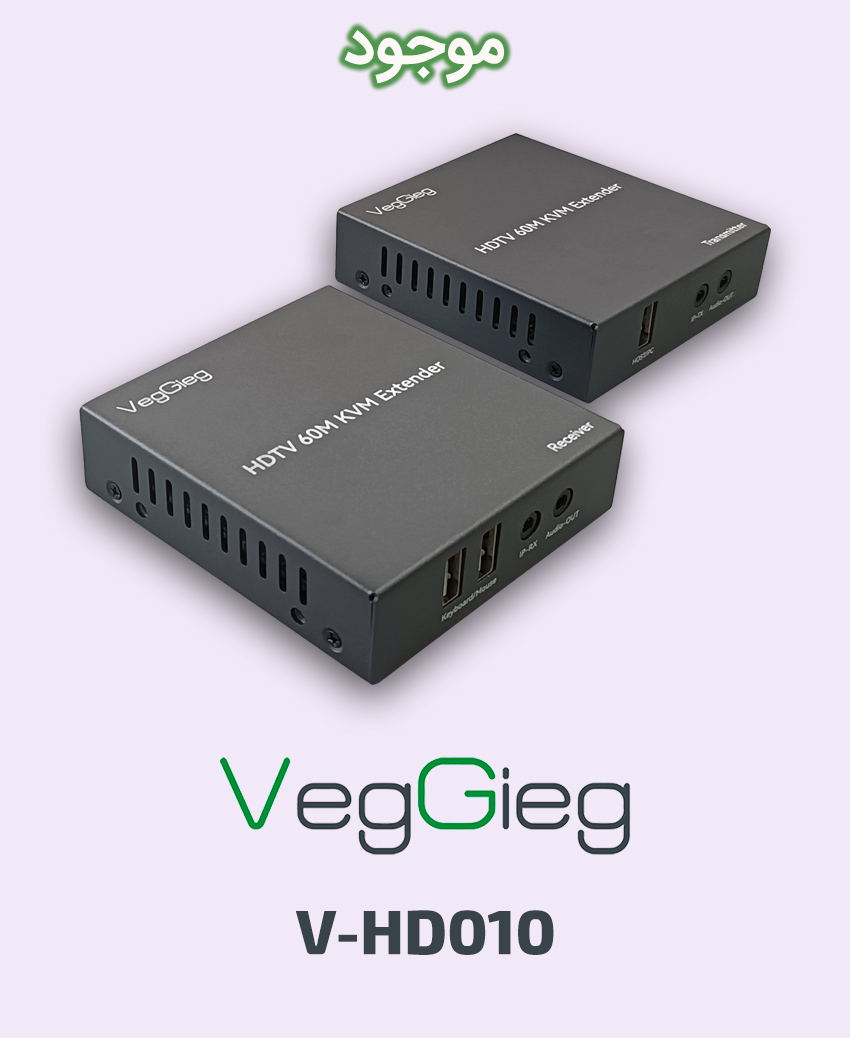 VegGieg V-HD010