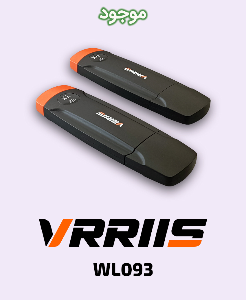 VRRIIS WL093
