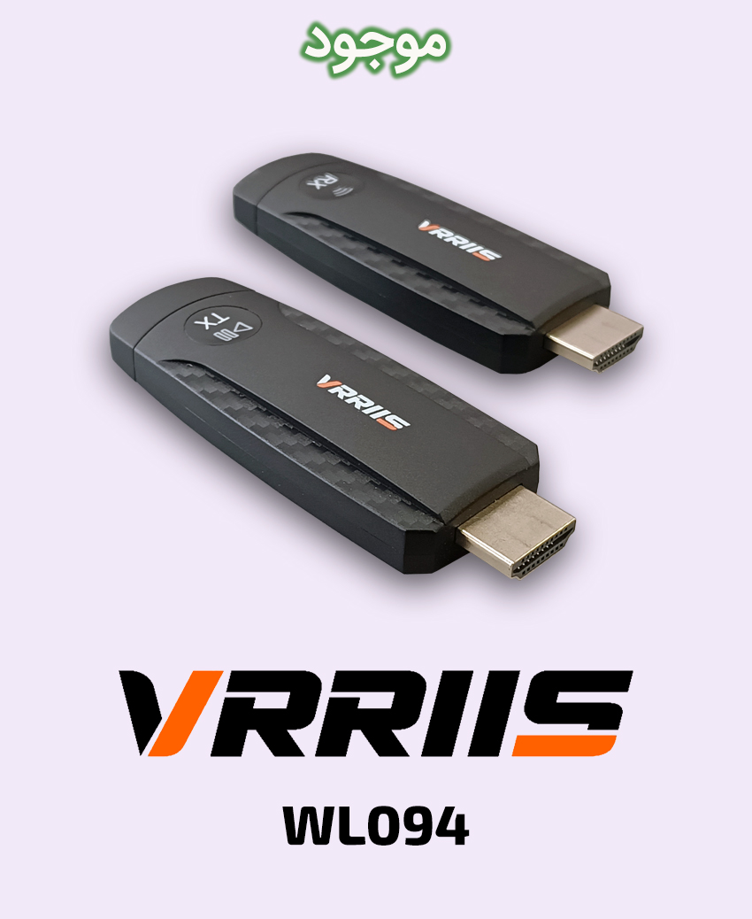 VRRIIS WL094