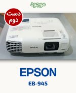 EPSON EB-945