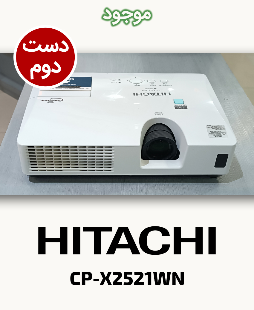 HITACHI CP-X2521WN