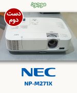 NEC NP-M271X
