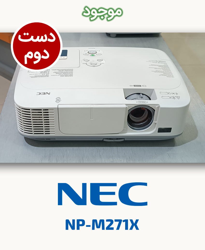 NEC NP-M271X