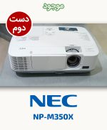 NEC NP-M350X