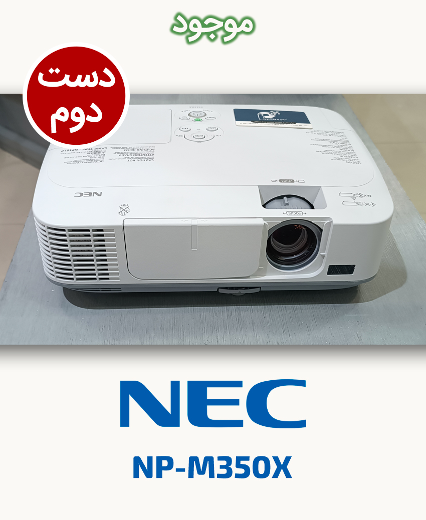 NEC NP-M350X