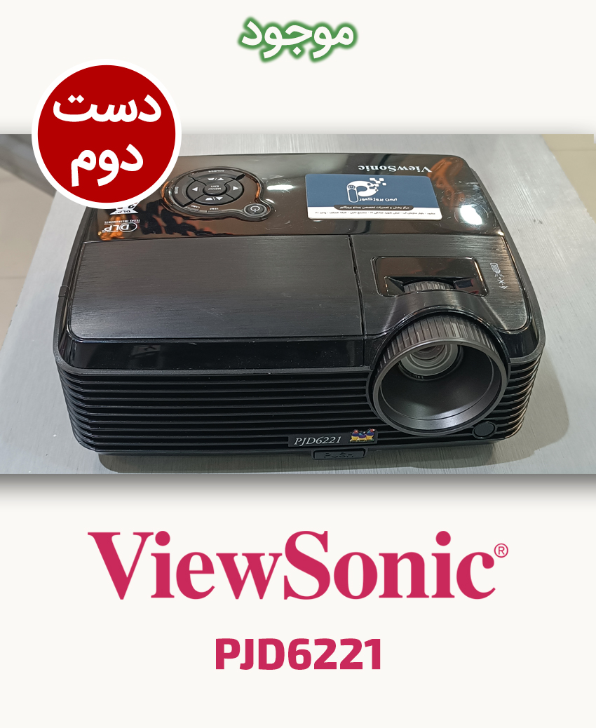 ViewSonic PJD6221
