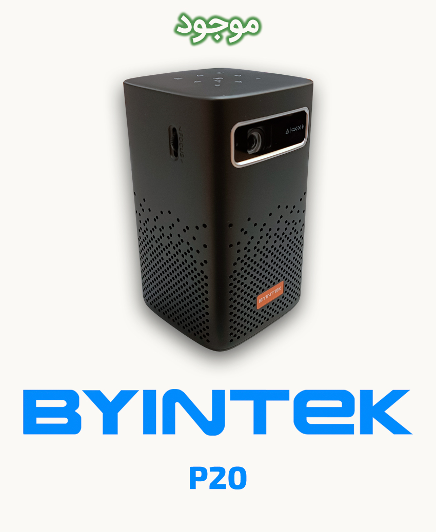 BYINTEK P20