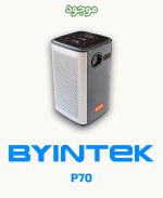 ویدئو پروژکتور بینتک مدل BYINTEK P70