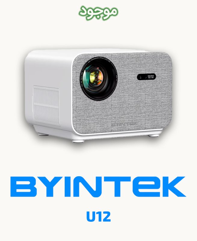 ویدئو پروژکتور بینتک مدل BYINTEK U12
