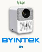ویدئو پروژکتور بینتک مدل BYINTEK U4
