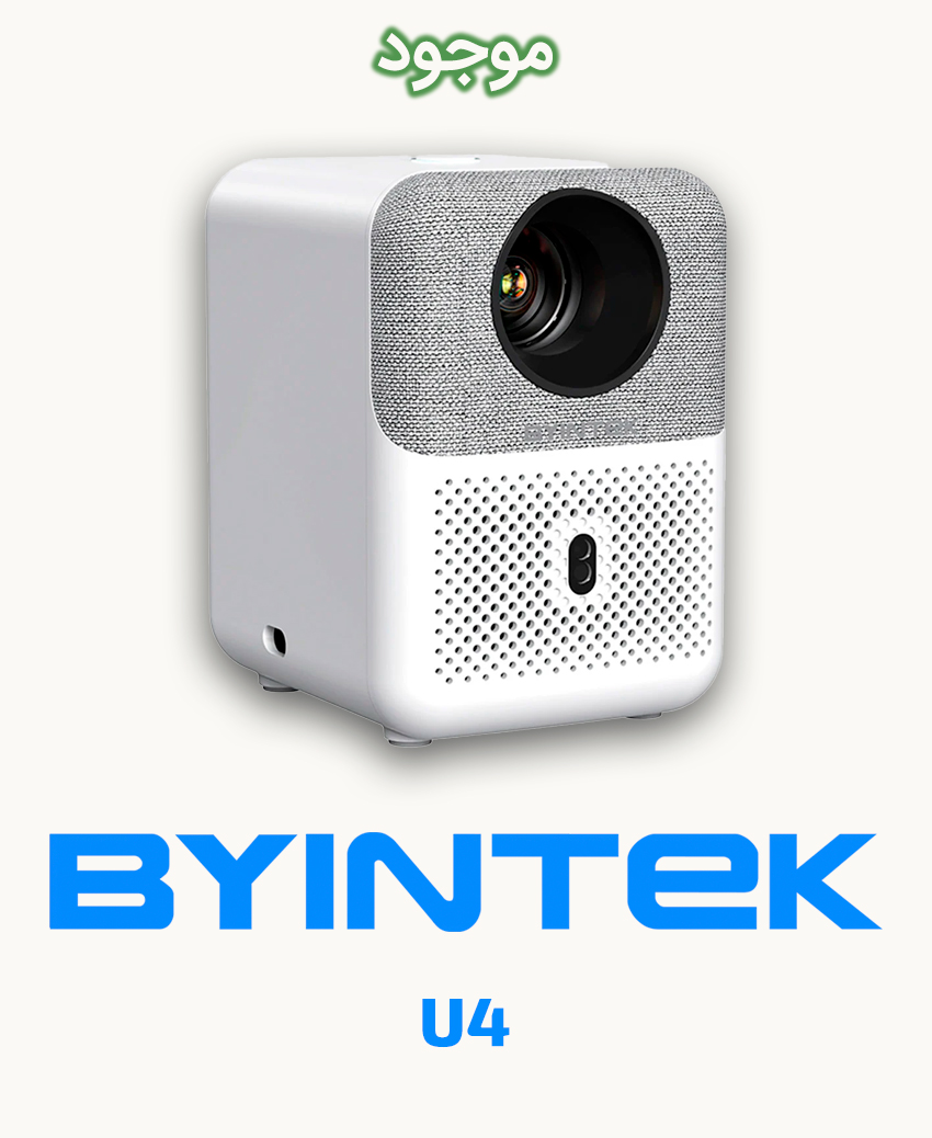 ویدئو پروژکتور بینتک مدل BYINTEK U4