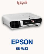 EPSON EB-W52