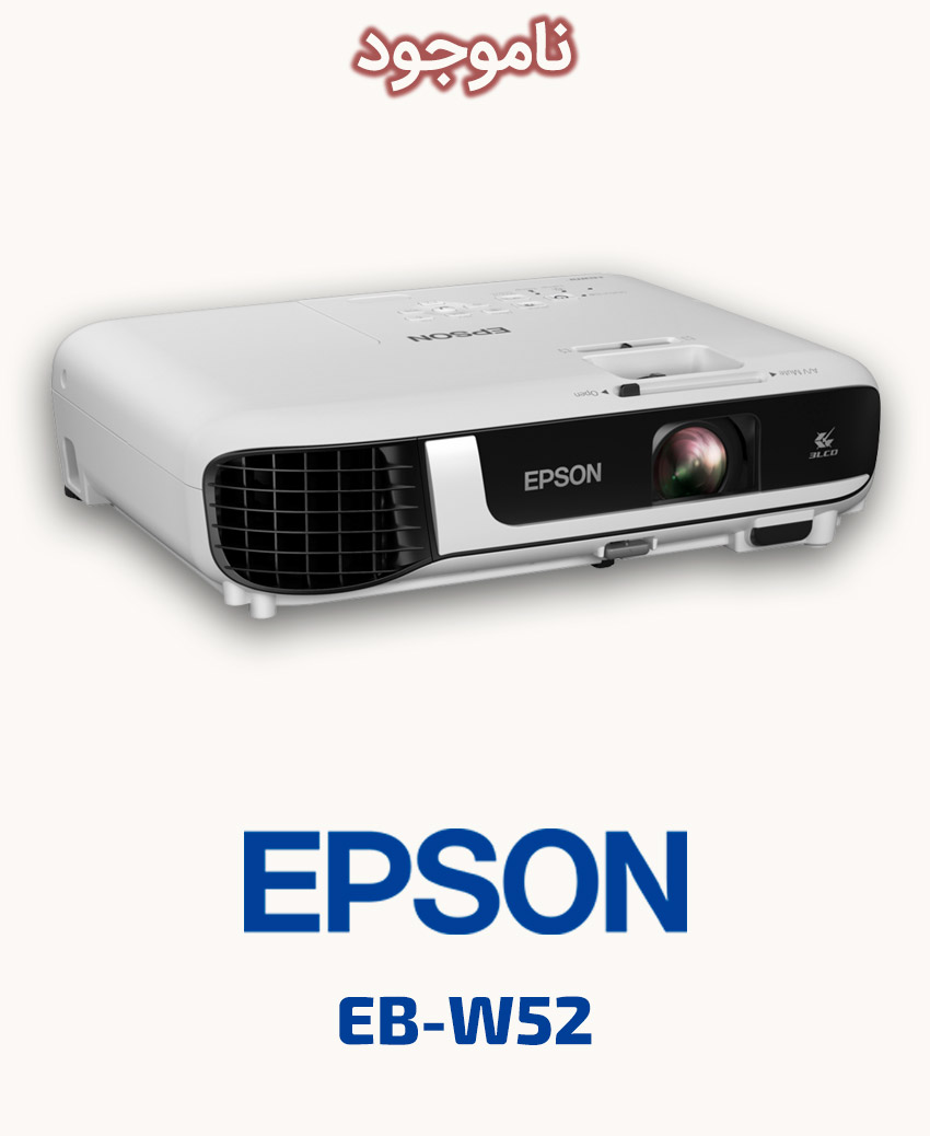 EPSON EB-W52